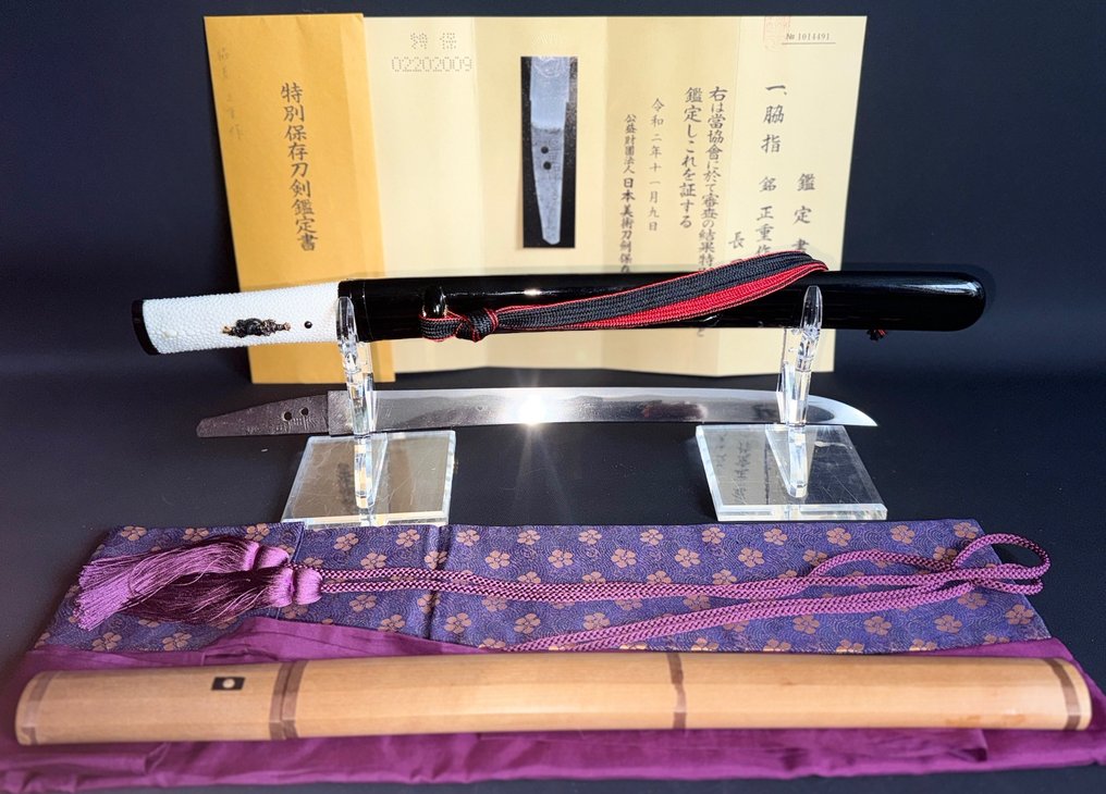 日本短刀 - 鋼 - Masashige - 日本 - 室町时代 #1.0