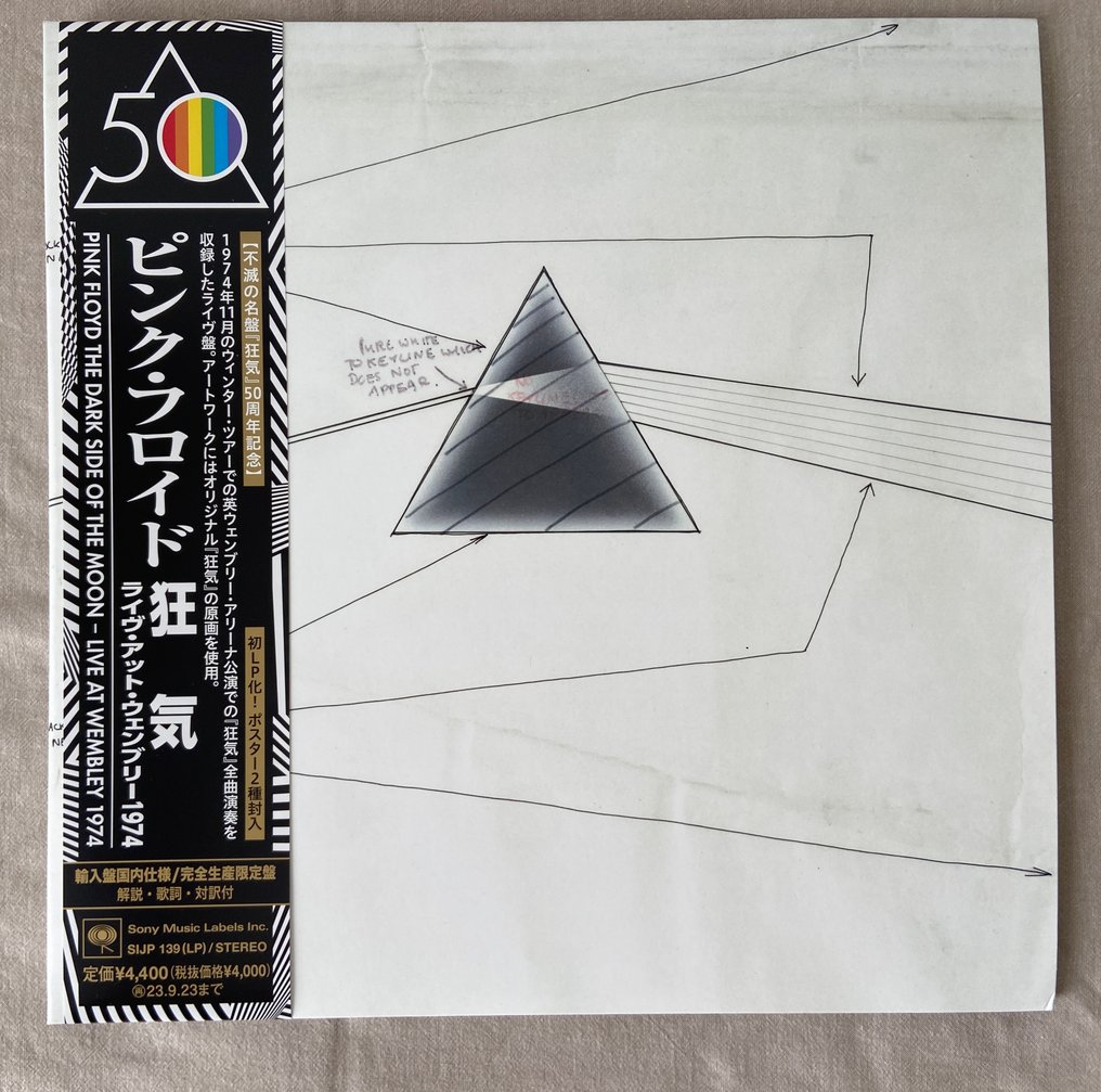 Pink Floyd - The Dark Side Of The Moon - Japan Release - (Live At Wembley 1974) - Disco in vinile - 2023 #1.0