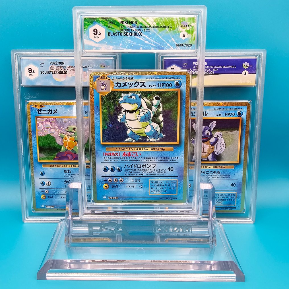 3 Graded card - Tris Starter BLASTOISE/WARTORTLE/SQUIRTLE Base Set Classic -> Complete Set - Graad 9.5 #2.1