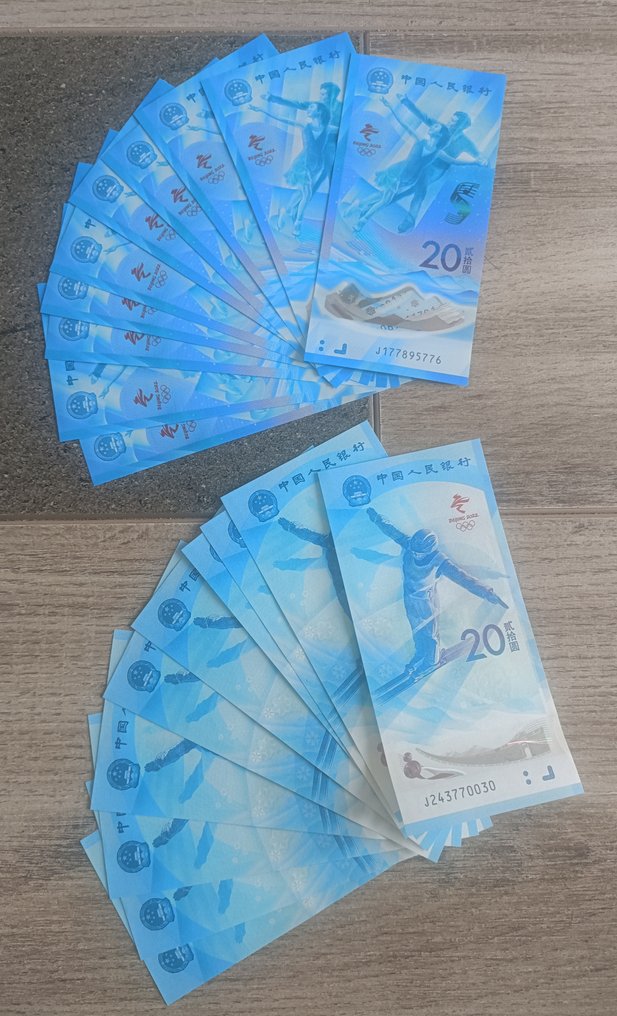 Kína. - 20 x 20 Yuan - 2022 - Pick 916a (10) and 917a (10)  (Nincs minimálár) #1.0