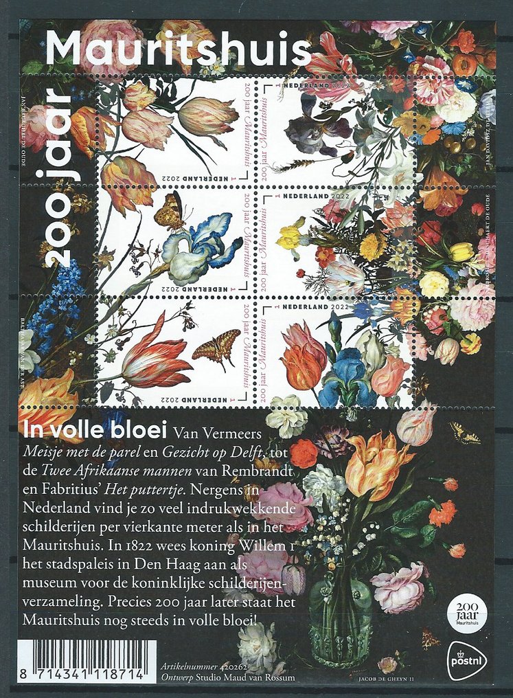 荷蘭 2022 - 完整的年度邮票，带有加密邮票，封装包装！ - NVPH: 3991/4071 #4.3