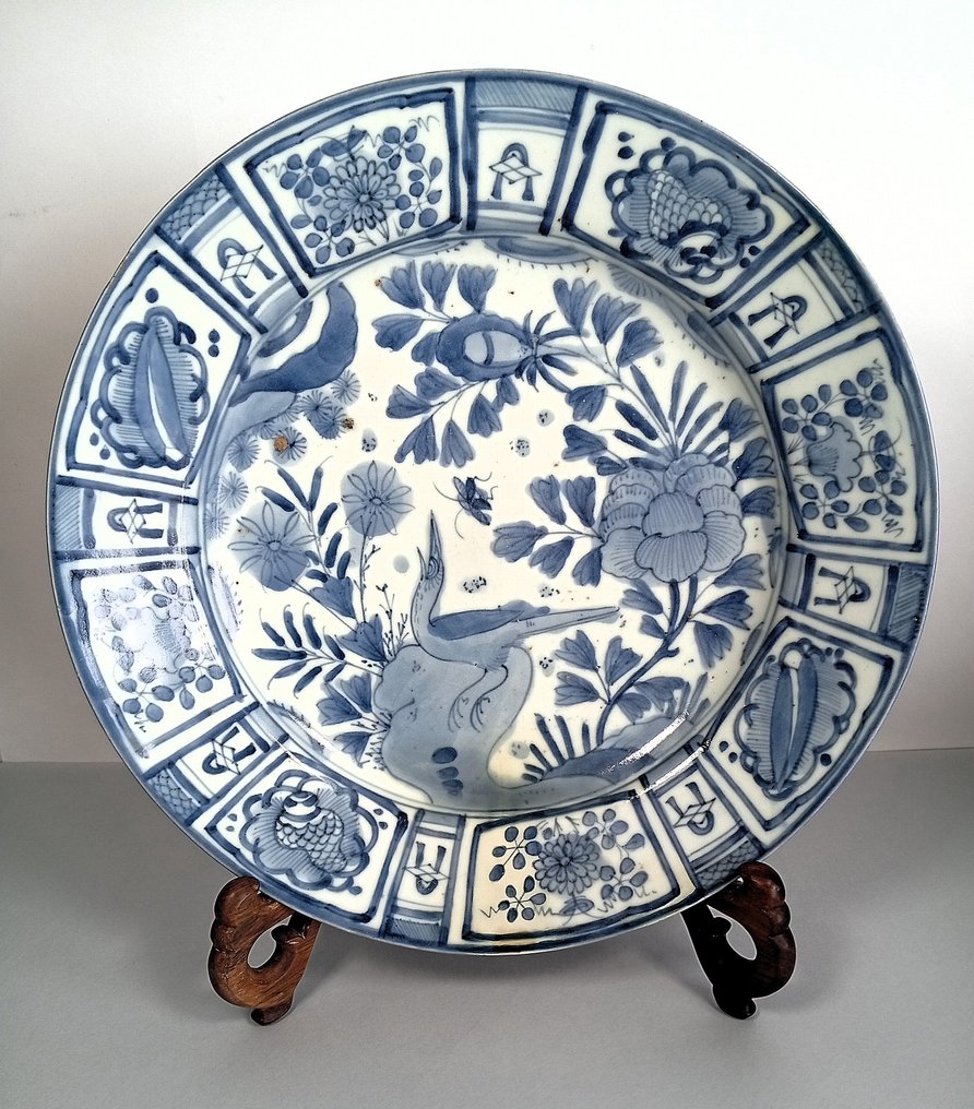 Πιάτο - Πορσελάνη #1.0