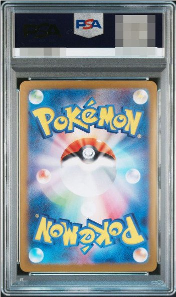 Pokémon - 1 Graded card - Umbreon 217/187 - PSA 10 - Scarlet & Violet #1.0
