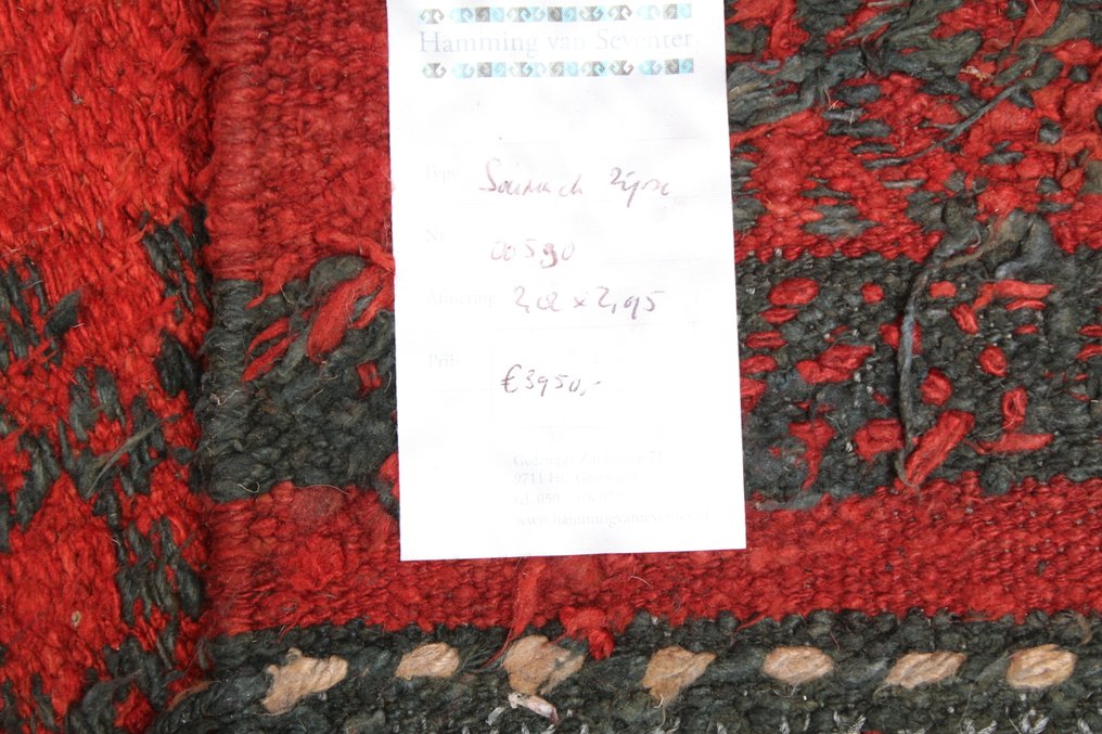 Zijde Turkmeense soumack kelim - 凯利姆平织地毯 - 295 cm - 202 cm #1.0