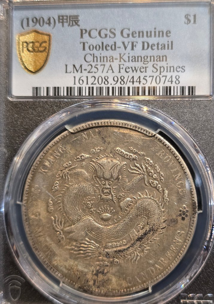 Kina, Qing-dynastiet Kiangnan 1 Yuan year 'Jia-Chen' (1904) #1.0