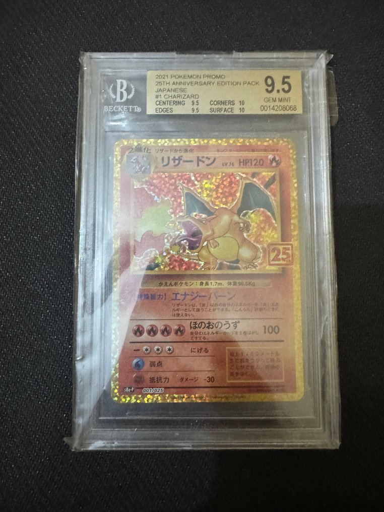 Pokémon - 1 Graded card - Charizard 001/025 Promo card, Foil - Beckett 9.5 - Various sets #2.1