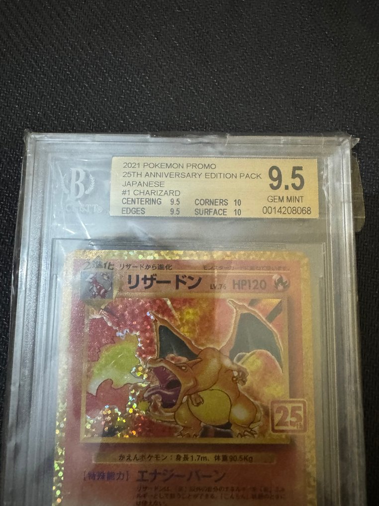 Pokémon - 1 Graded card - Charizard 001/025 Promo card, Foil - Beckett 9.5 - Various sets #3.2