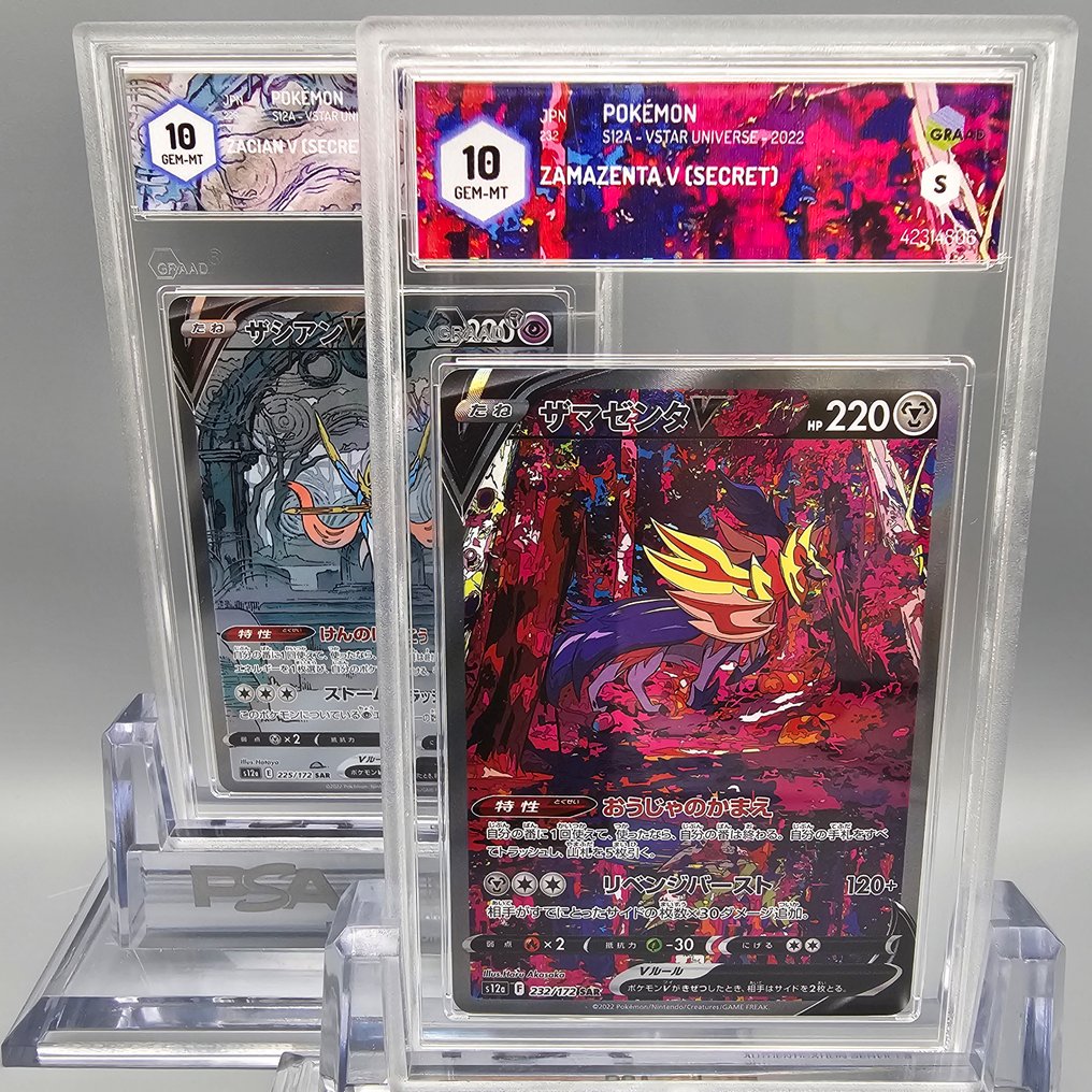 Pokémon - 2 Graded card - SAR Zacian & Zamazenta / Vstar Universe (SECRET) - Graad 10 #2.1