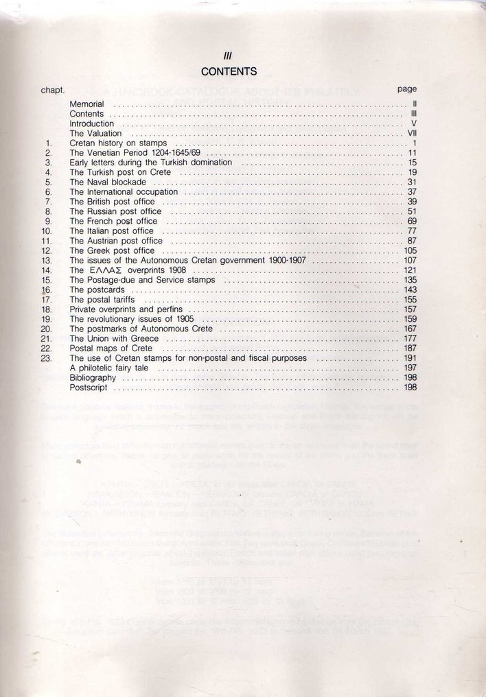 Crete: a Handbook-Catalogue about its Philately and Postal History by Rienk M. Feenstra #2.1