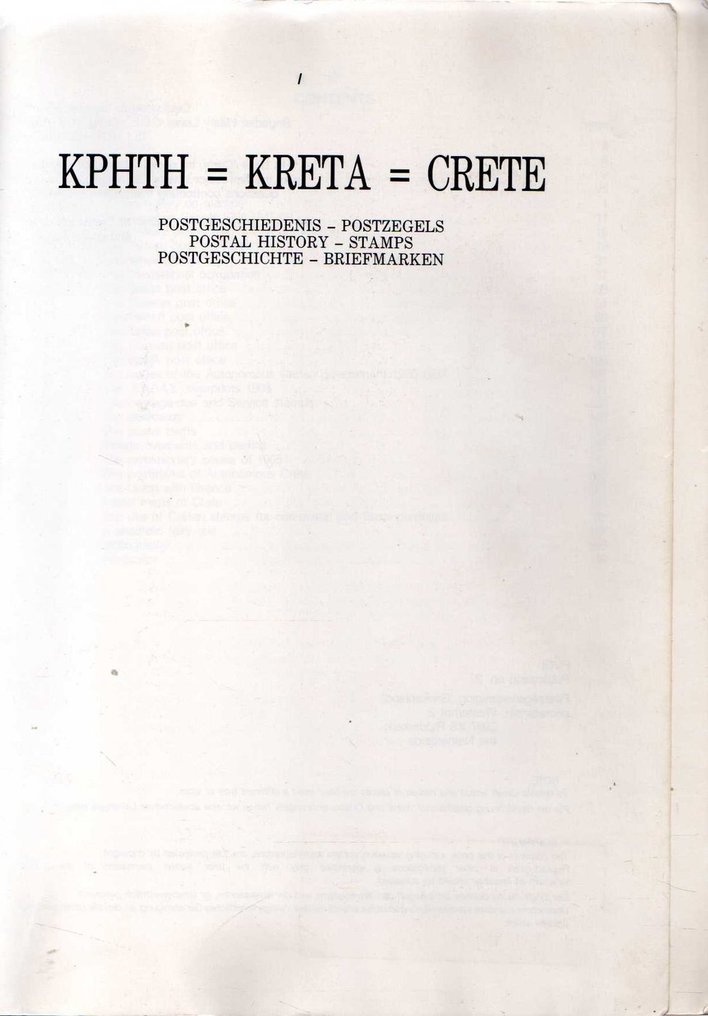 Crete: a Handbook-Catalogue about its Philately and Postal History by Rienk M. Feenstra #1.0