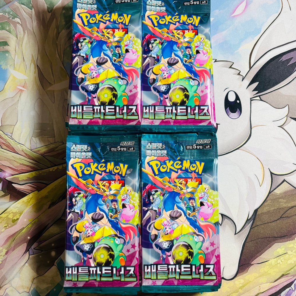 Pokémon - 30 Booster pack -  Battle Partners #2.1