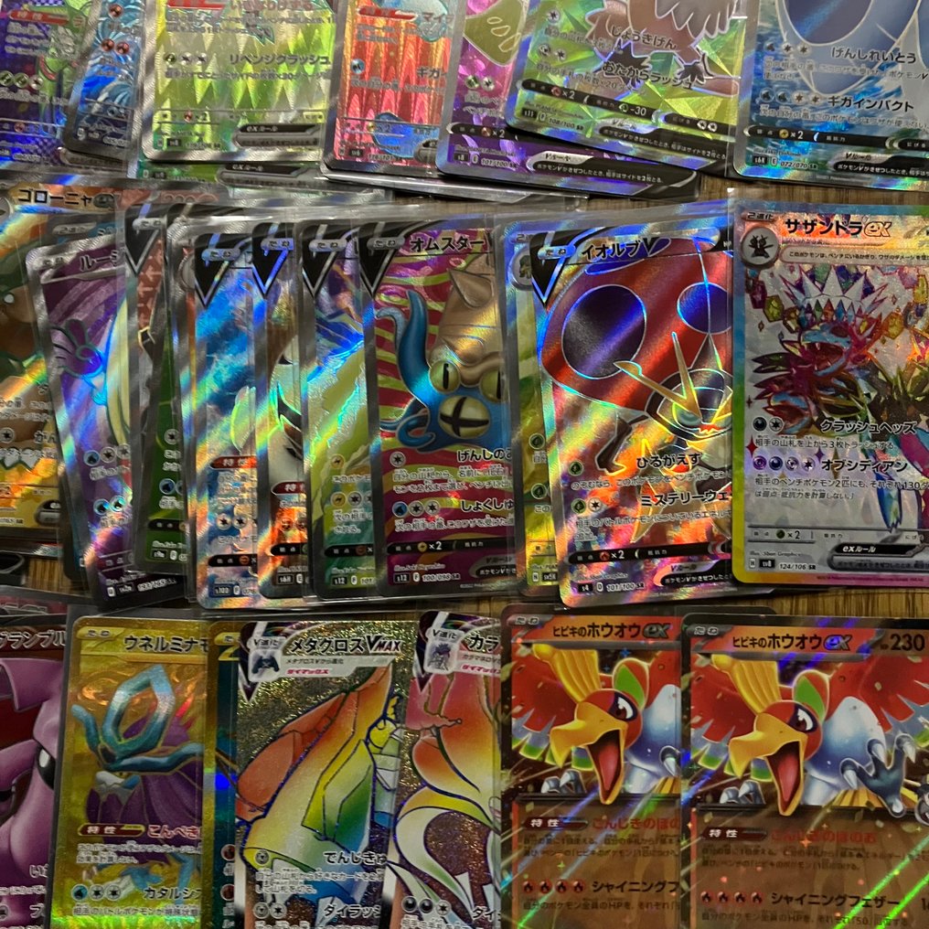 Pokémon - 100 Bulk cards - Random SR Super Rare - Scarlet & Violet #4.3