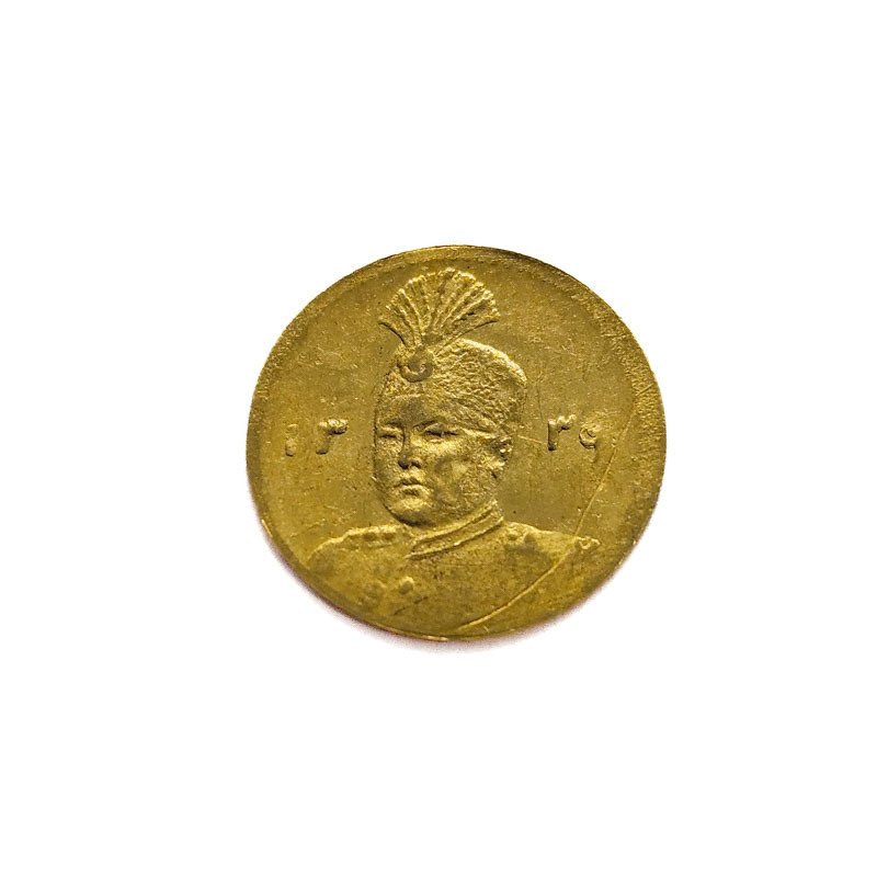 Middle East. Ahmad Qajar. 2000 Dinars AH 1339/5 (1921) Overstrike #1.0