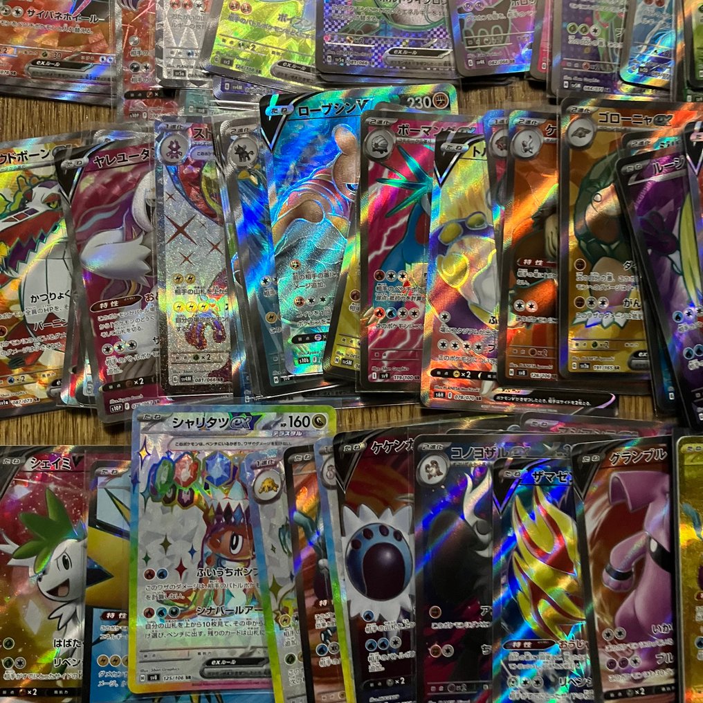 Pokémon - 100 Bulk cards - Random SR Super Rare - Scarlet & Violet #3.2