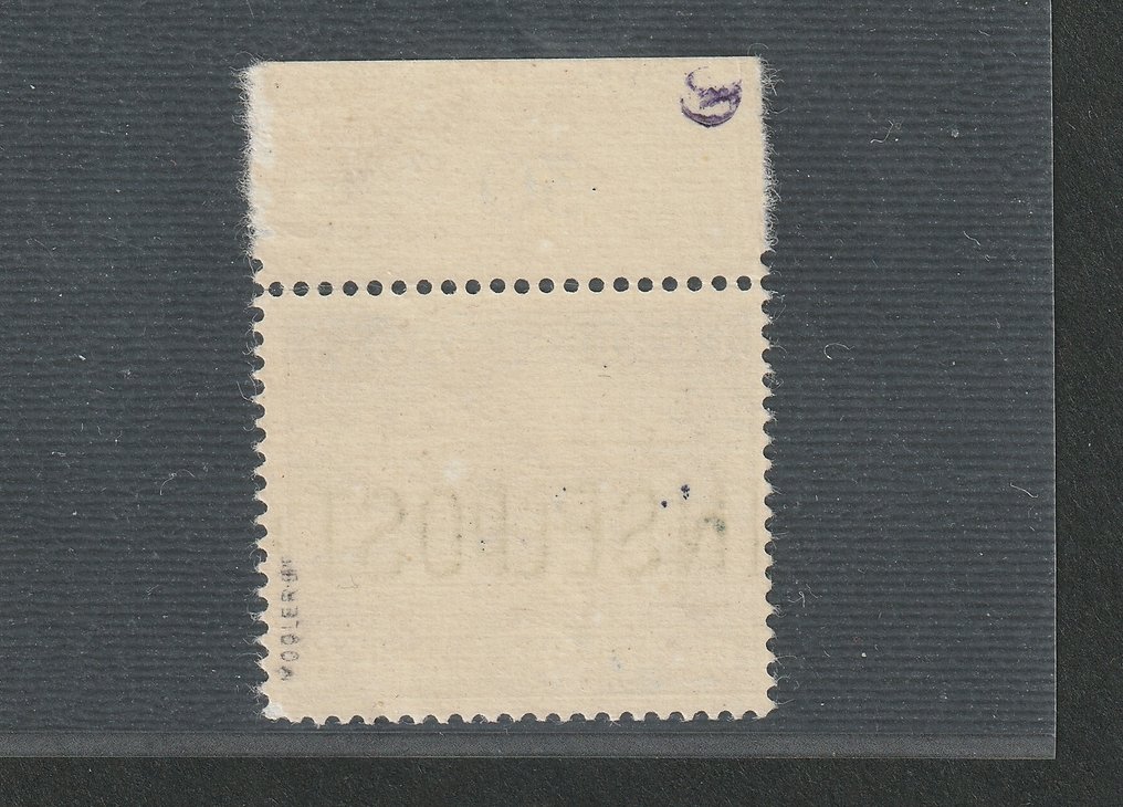 德国对爱琴海的占领 1945 - 德国占领 - 莱罗斯的发行 - Michel cat 11Aal #1.0