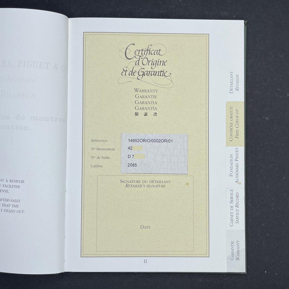 Audemars Piguet - Classic - 14952OR - Unisex - 1990-1999  #2.1