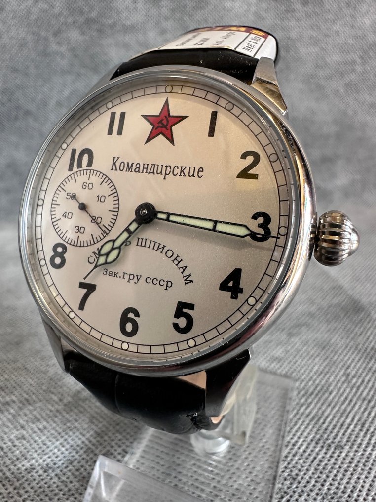 苏联 - 婚姻指挥官的手表 "苏联GRU勋章" - 军用配件 #3.2