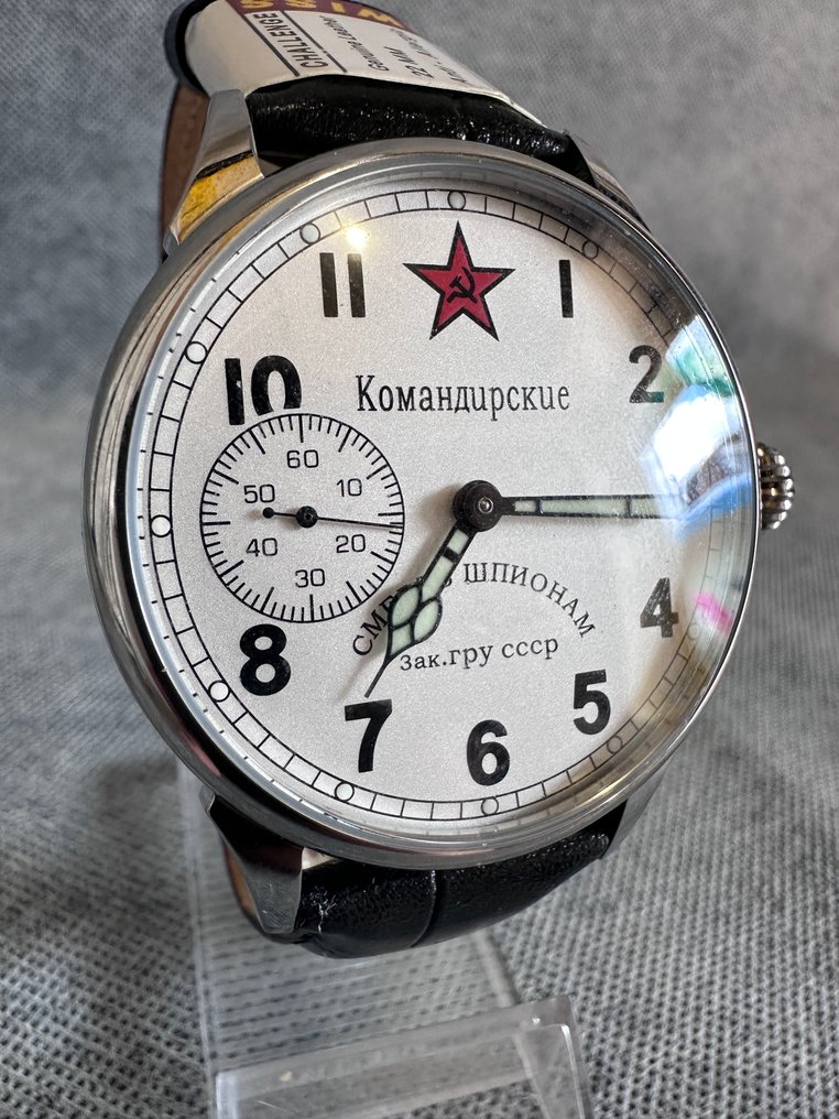 苏联 - 婚姻指挥官的手表 "苏联GRU勋章" - 军用配件 #1.0