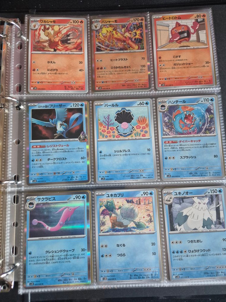 Pokémon Complete album - Scarlet & Violet - GLORY OF TEAM ROCKET #3.2