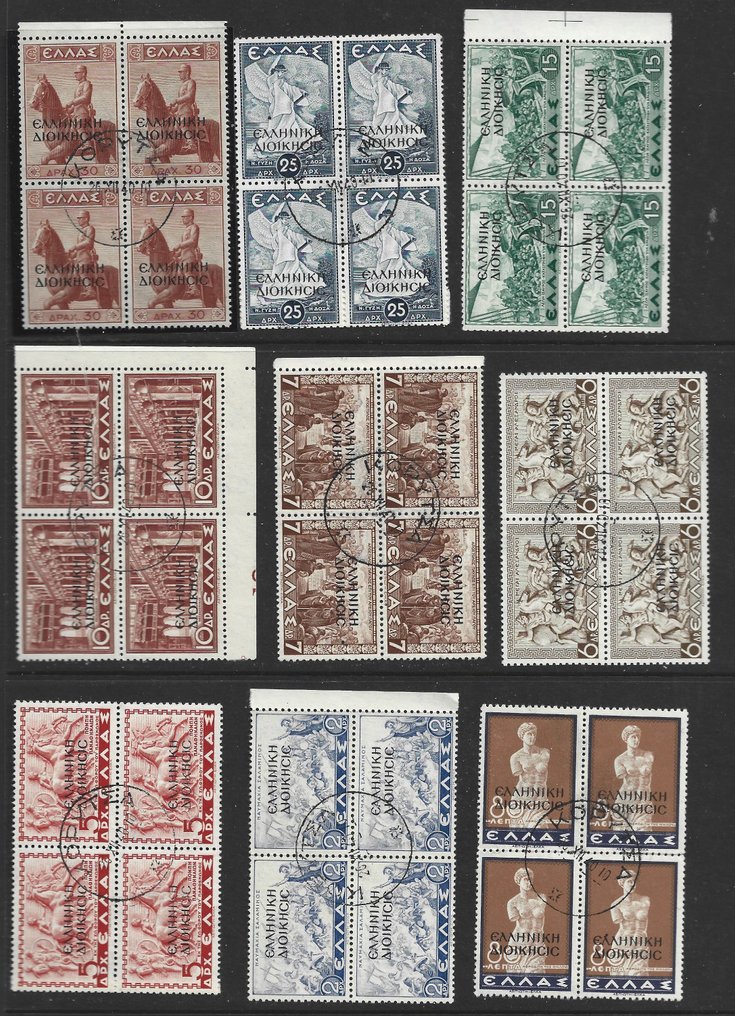 阿爾巴尼亞 1940 - 希腊占领（北伊庇鲁斯）完整收藏，按4个一组，包含所有由发行的25枚邮票。 - Sassone 2024 S.11 - 1750€ #1.0