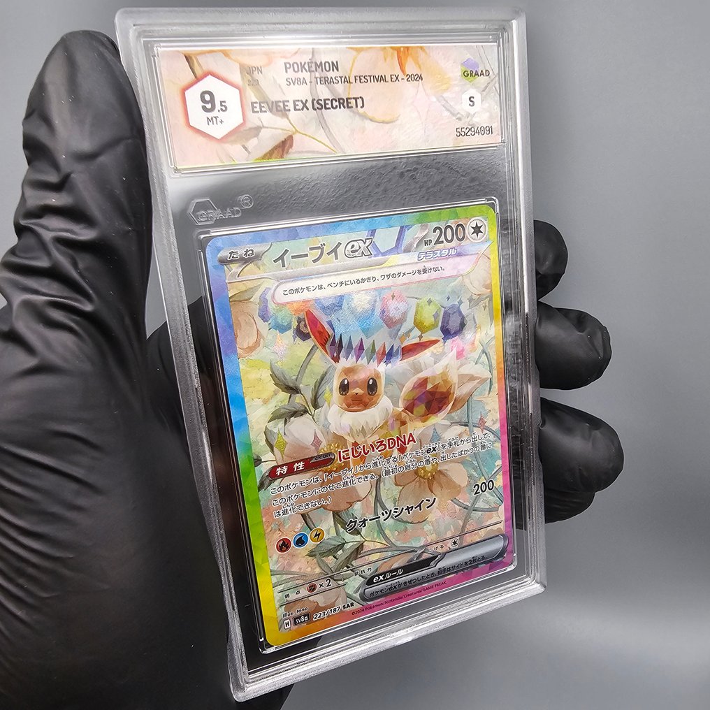Pokémon Graded card - Eevee EX (Secret) SAR - Graad 9.5 #3.2