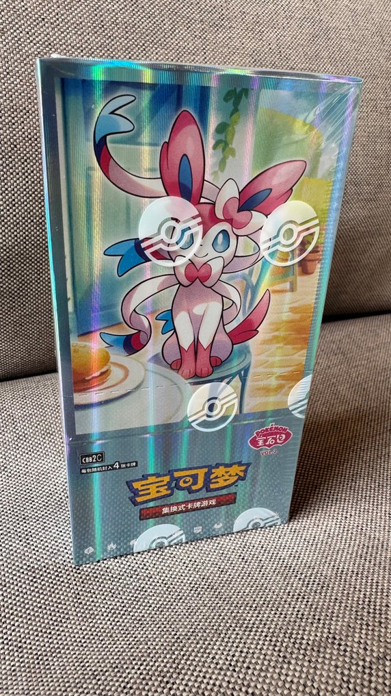 Pokémon - 1 Sealed box - Various sets #1.0