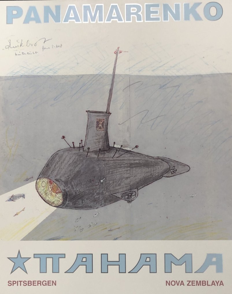 Panamarenko - Duikboot Tahama - Lata 90. #1.0