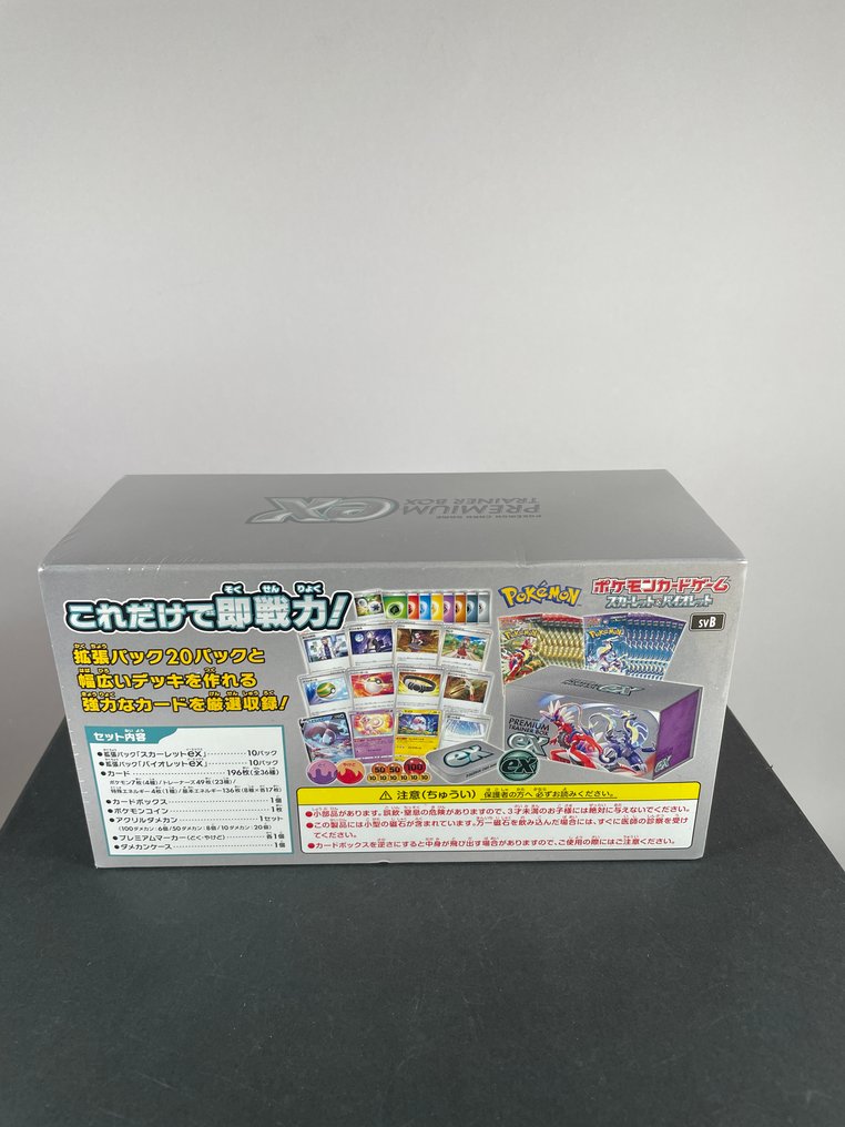Pokémon - 1 Box - Premium Trainer Box ex - Scarlet & Violet #2.1