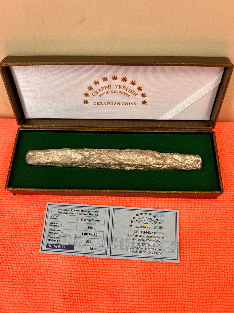 烏克蘭. 2020 Hryvnia of Novgorod type. Limited edition, 500 pcs (沒有保留價) #1.0