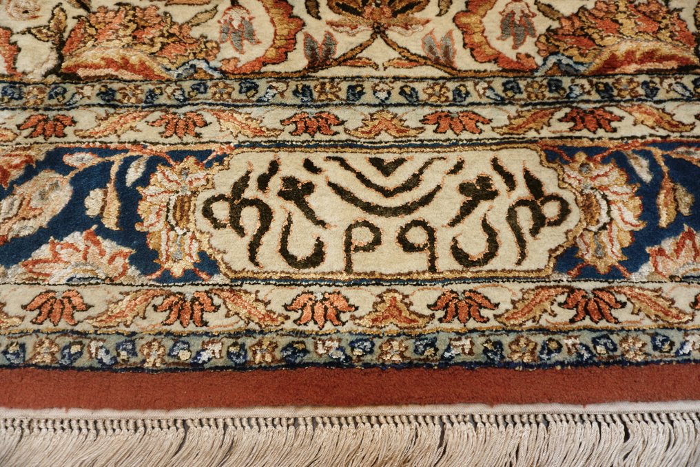 Gohm Signature - Rug - 242 cm - 152 cm #2.1