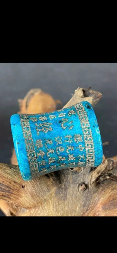 Bead - Tibetan prayer bead #2.1