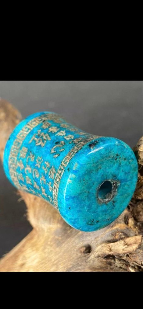 Bead - Tibetan prayer bead #1.0