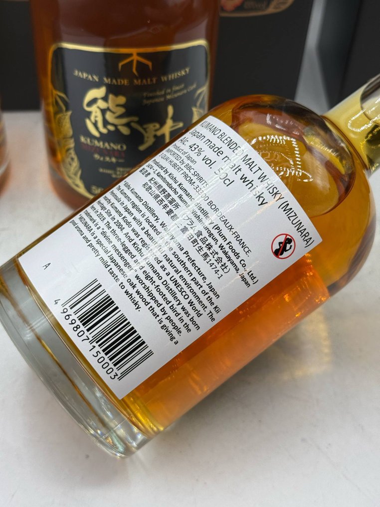 Kumano Mizunara  - 50cl - 3 bottiglie #2.1