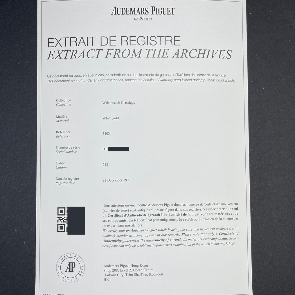 Audemars Piguet - Cobra - 5403 - Unisex - 1977 #2.1