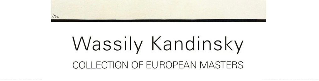 Wassily Kandinsky - “Hinauf, 1925”. Offsetlithografie op zwaar papier. - 1920s #3.2