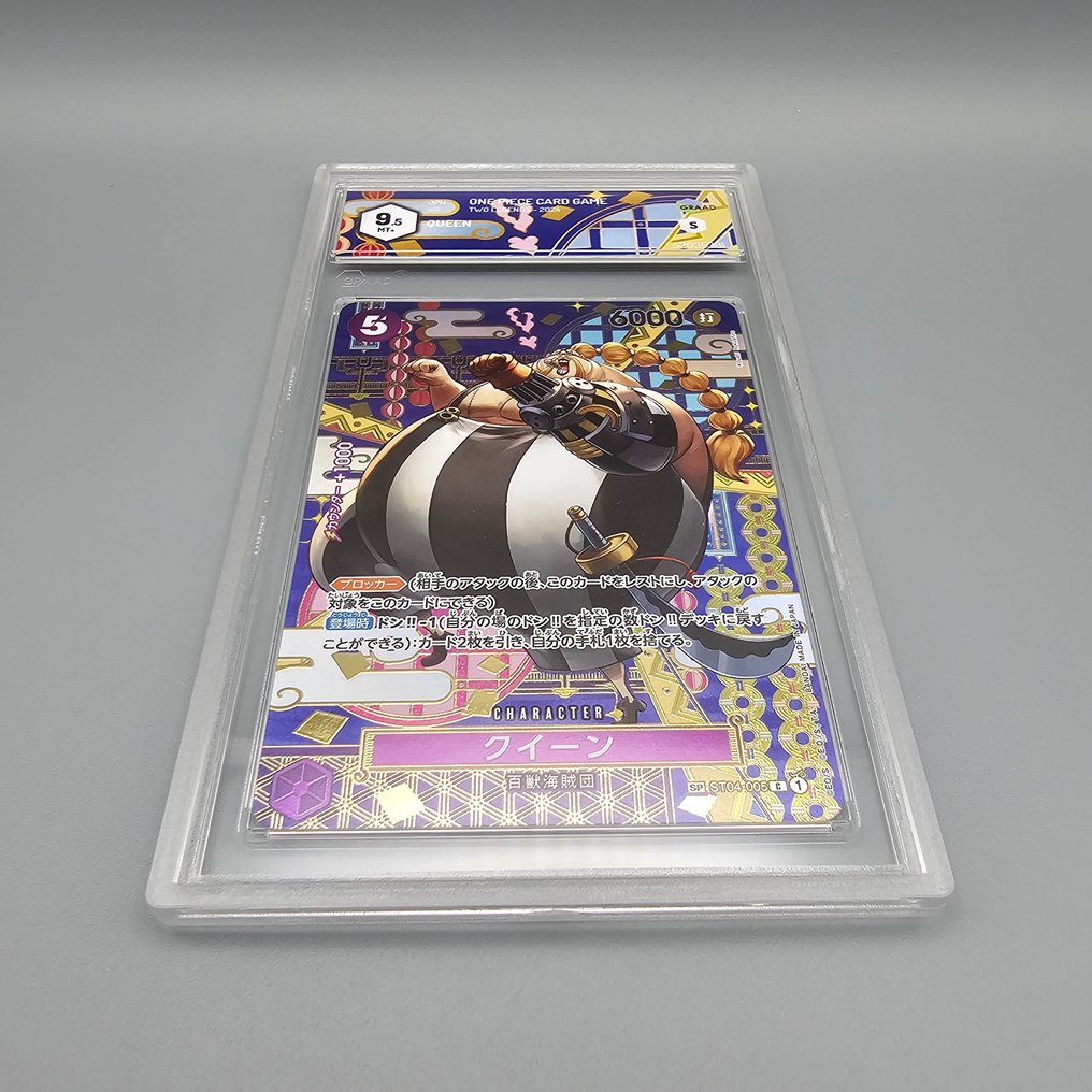 One Piece Graded card - Mosaico: Queen ST04-005 - Graad 9.5 #1.0