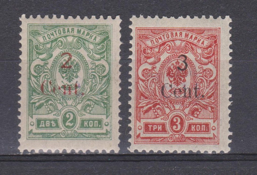 Ρωσική Ομοσπονδία 1920/1920 - Ρωμαϊκή Αυτοκρατορία. Ρωσική Ταχυδρομική Υπηρεσία στην Κίνα. Χάμπιν, Μαντζουρία, 2 σπάνια - Kramarenko № 2 type II-VIII, 3 type II #1.0
