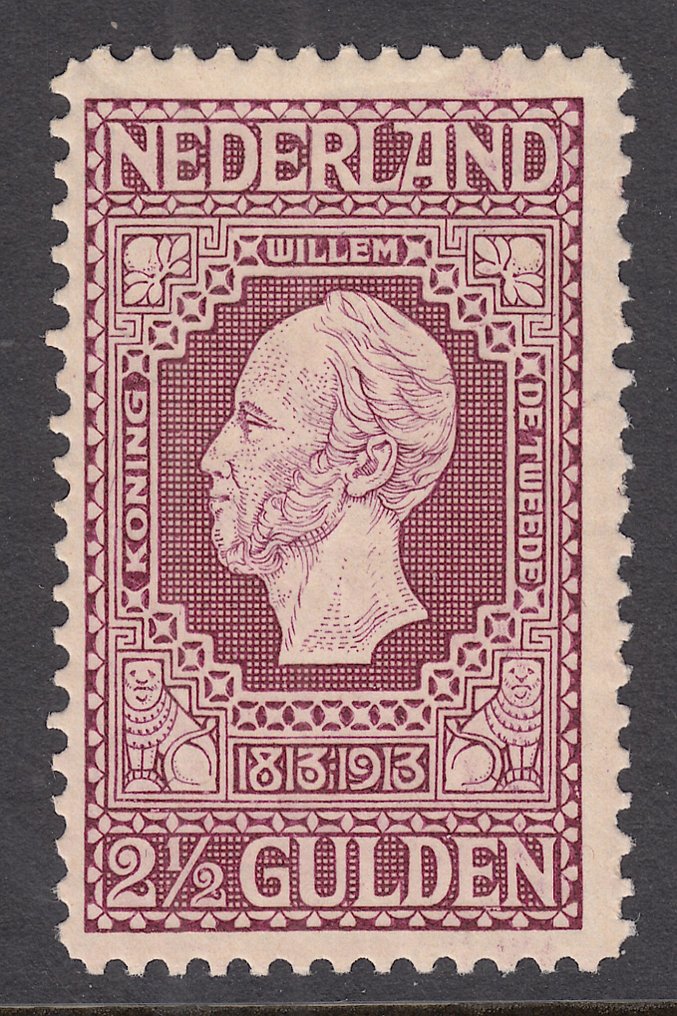 Netherlands 1913 - Independence - NVPH 99 #1.0