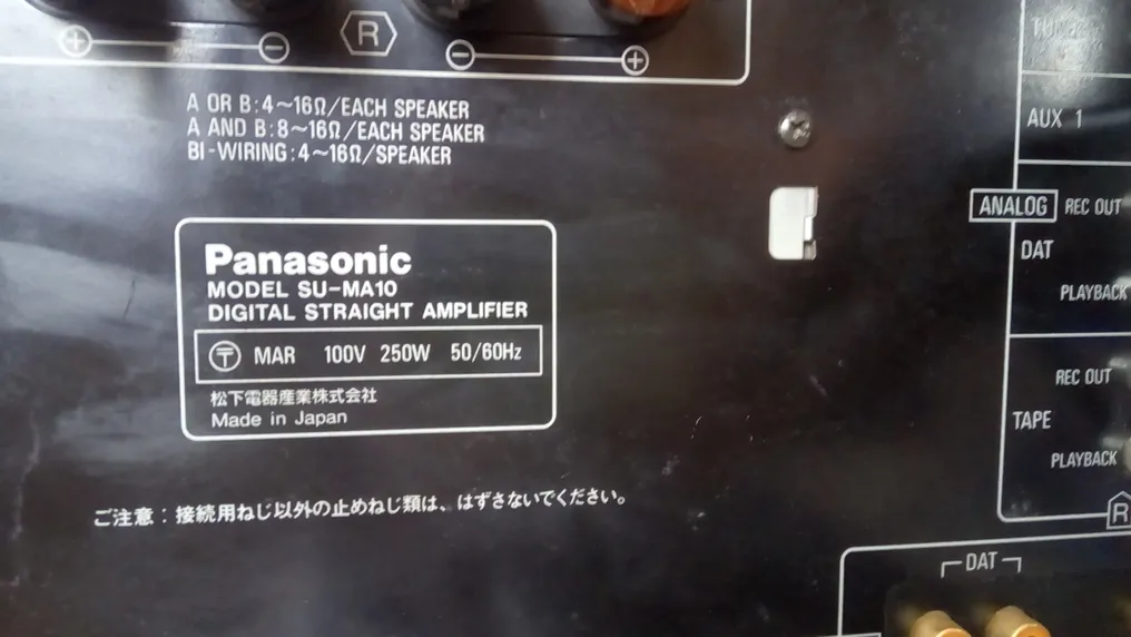Technics - SU-MA 10 class AA Solid state dual mono block power amplifier #4.3
