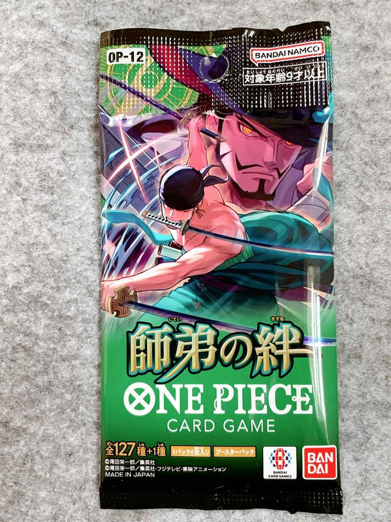 Bandai - 60 Booster pack - One Piece - One Piece Card Game Booster Packs (3 Different Sets) #4.3