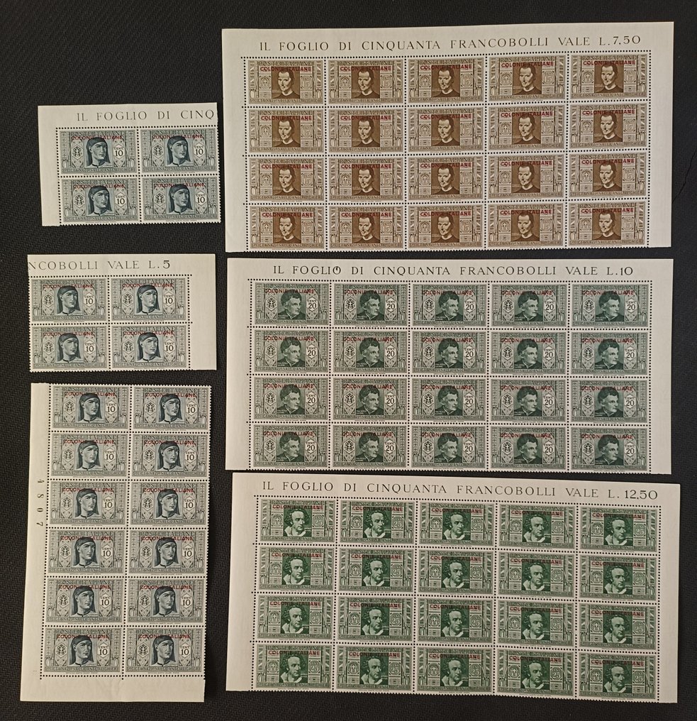 Ιταλία 1932 - Colonie - Γενικές Εκπομπές - Για τον Dante - αξία € 2500 - Sassone cat S 3 #1.0