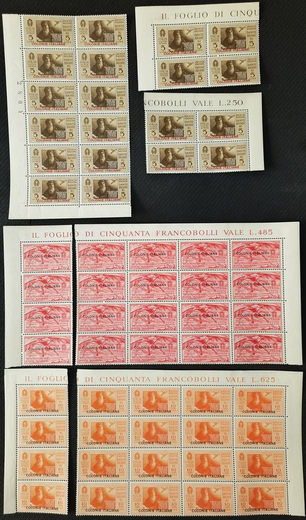 Ιταλία - Αποικίες (γενικά ζητήματα) 1932 - Κολόνι - Γενικές Εκπομπές - Υπέρ του Δάντη - Sassone cat A8/A13 #1.0