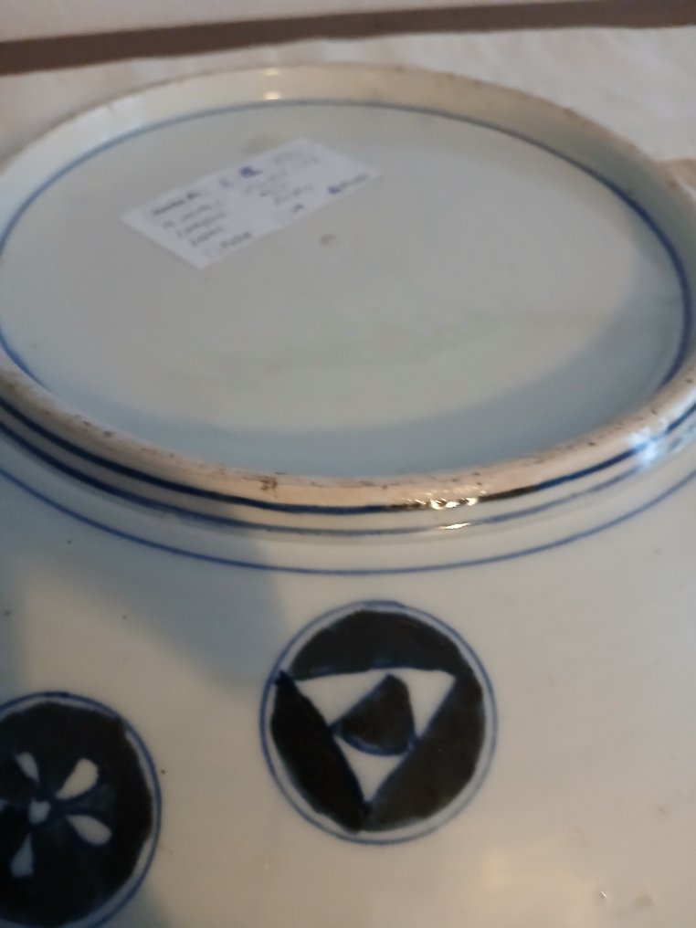 伊万里瓷器日式盘子 - 瓷器 - 日本 - 江戶時代（1600-1868） #3.2