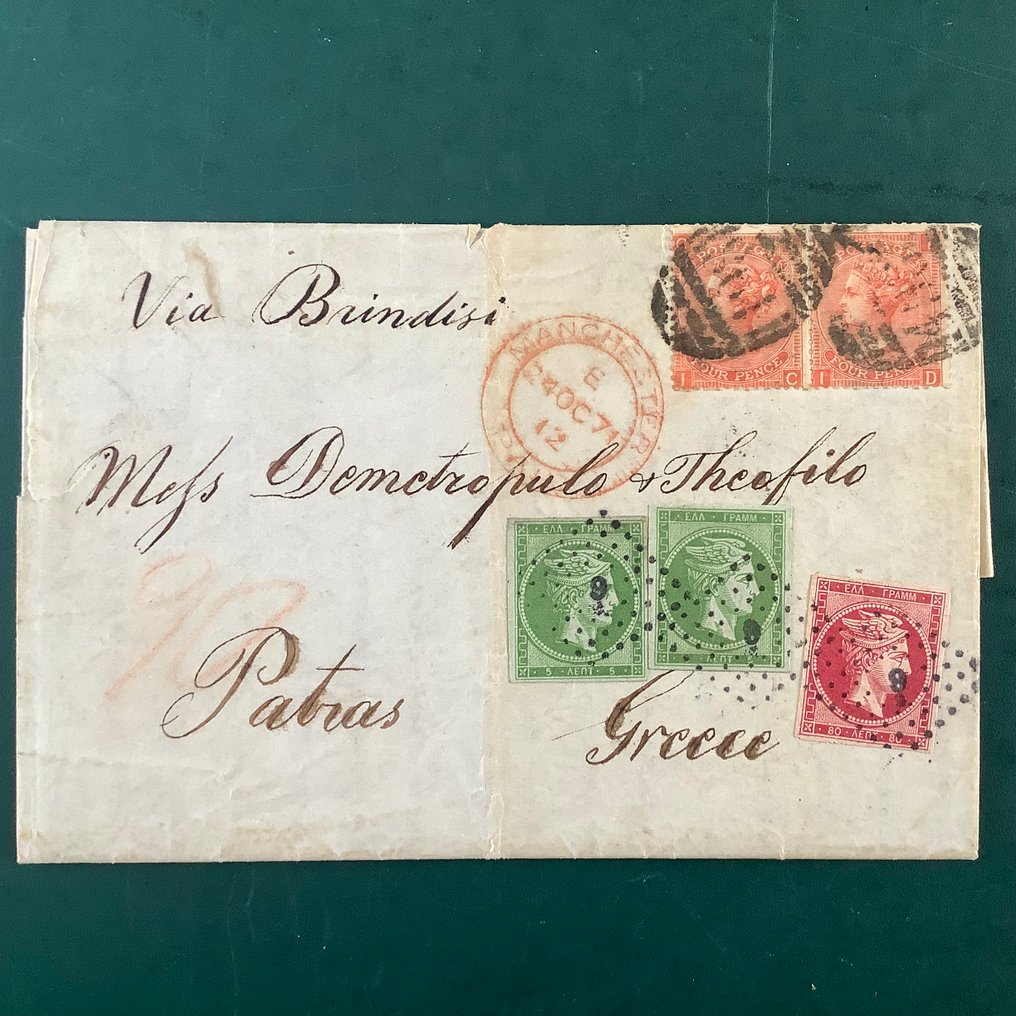 大不列顛 1871 - 混合邮戳的英国维多利亚女王和希腊 Hermes 邮票通过布林迪西路线寄出。 - Michel #1.0