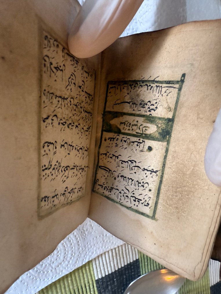 NA - Early Islamic Manuscript with Hand-Drawn Symbolic Diagrams - 1750 #3.2