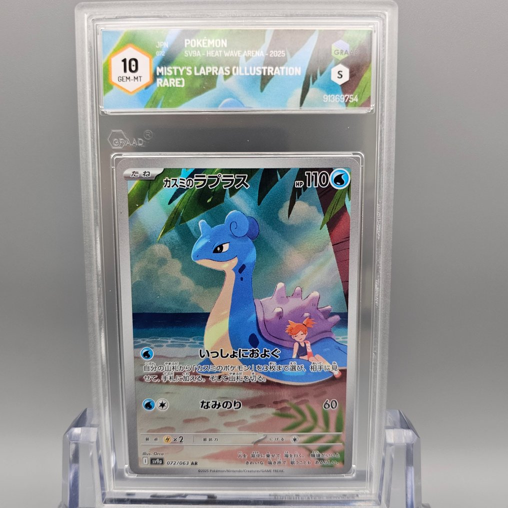 Pokémon - 1 Graded card - MISTY'S LAPRAS AR - Graad 10 #1.0
