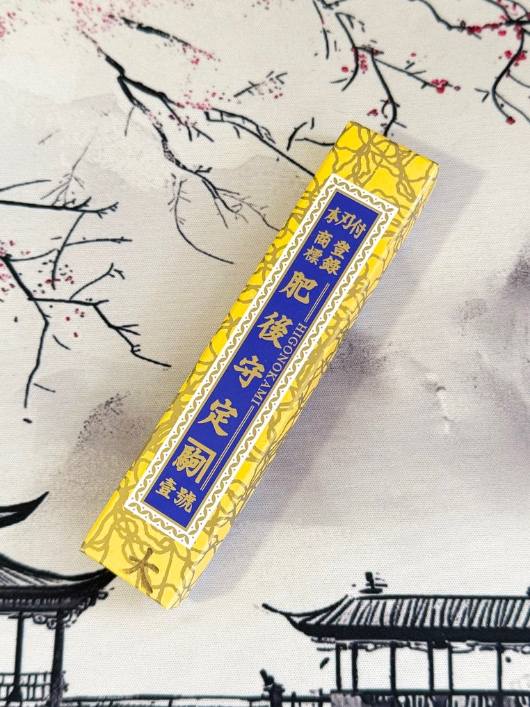 Nagao Kanekoma - Kitchen knife - (Higo no Kami) - Steel, Blue Steel Warikomi - Japan - Japanese HIGONOKAMI #1.0