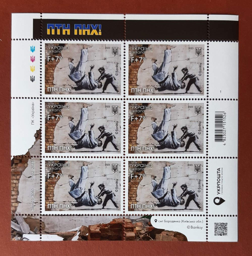 Banksy (1974) - FCK PTN! Banksy framed-Complete set - Postage Stamps (6pcs) + envelope + postcard – Limited edition, #2.1