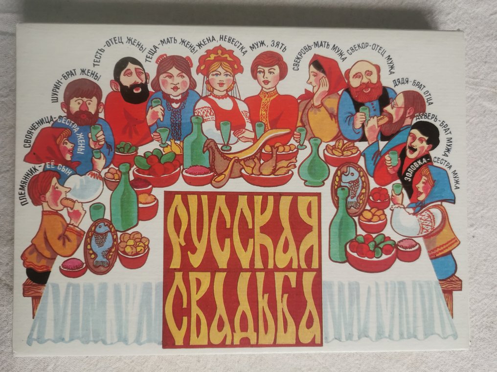 Ministerstwo przemysłu leśnego CCCP - συλλεκτικό αναμνηστικό - 1980 - Περιορισμένη έκδοση #1.0