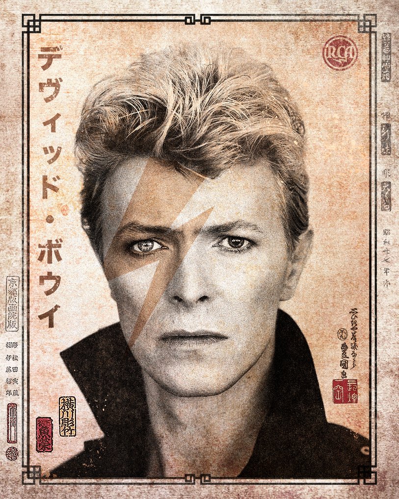 Kodo88 - David Bowie: 雷光の肖像 "Portrait of Lightning" - Limited Edition (7/10) - Hand Signed #1.0